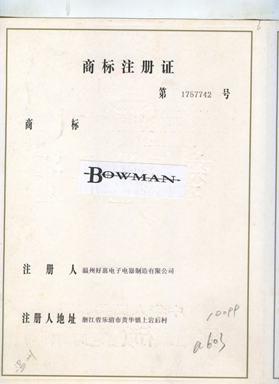 BOWMAN-1