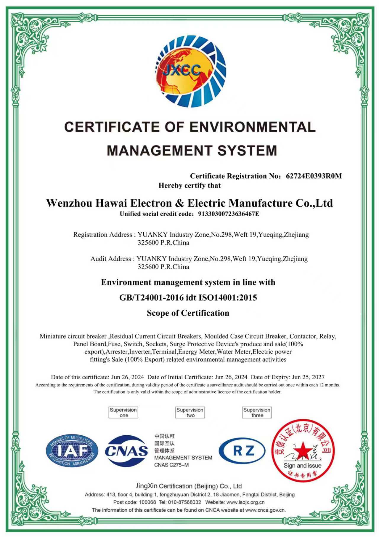 YUANKY 1P/2P/3P/4P AC Voltage 80RT T2 20RT SPD 60/80/100/160KA Surge Protective Device Din Rail Mounted Lightning Arresto