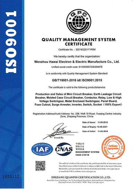 ISO9001 (၁)