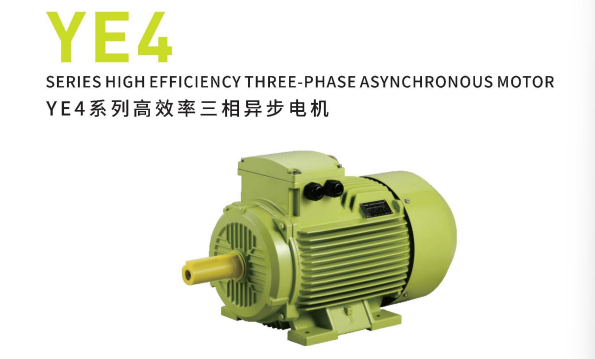 Three-Phase Asynchronous Motors: Principles, Core Functions, And Industrial Applications