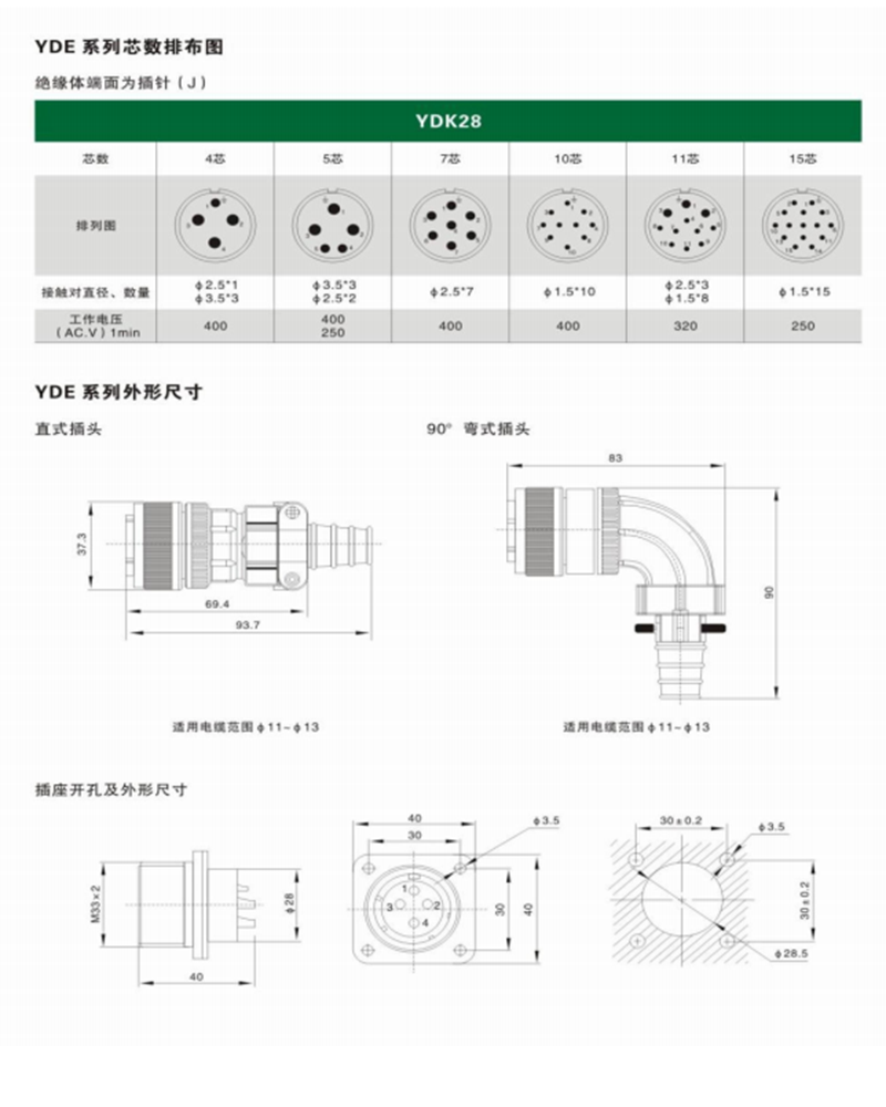 未标题-1