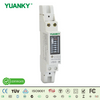 Single Phase Electronic Din-rail Active Energy Meter DDS5558