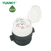 HWH‑xxE/S/RLN1 (DN15‑DN20) CONTADOR DE AGUA VOLUM&Eacute;TRICO