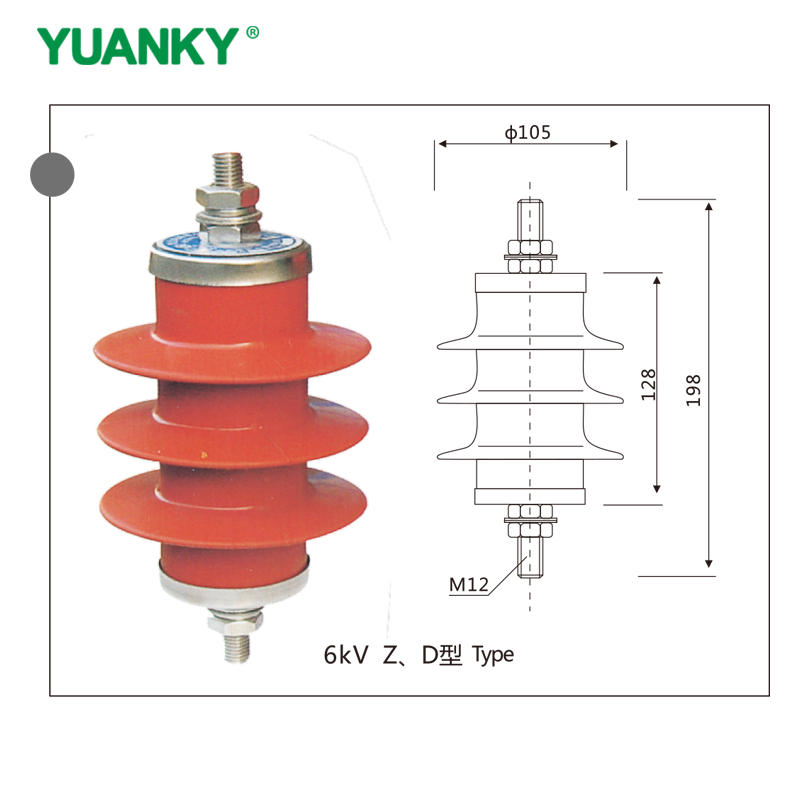 YUANKY 6kV S/Z、D Tipo Pararrayos con carcasa polim&eacute;rica serie YH