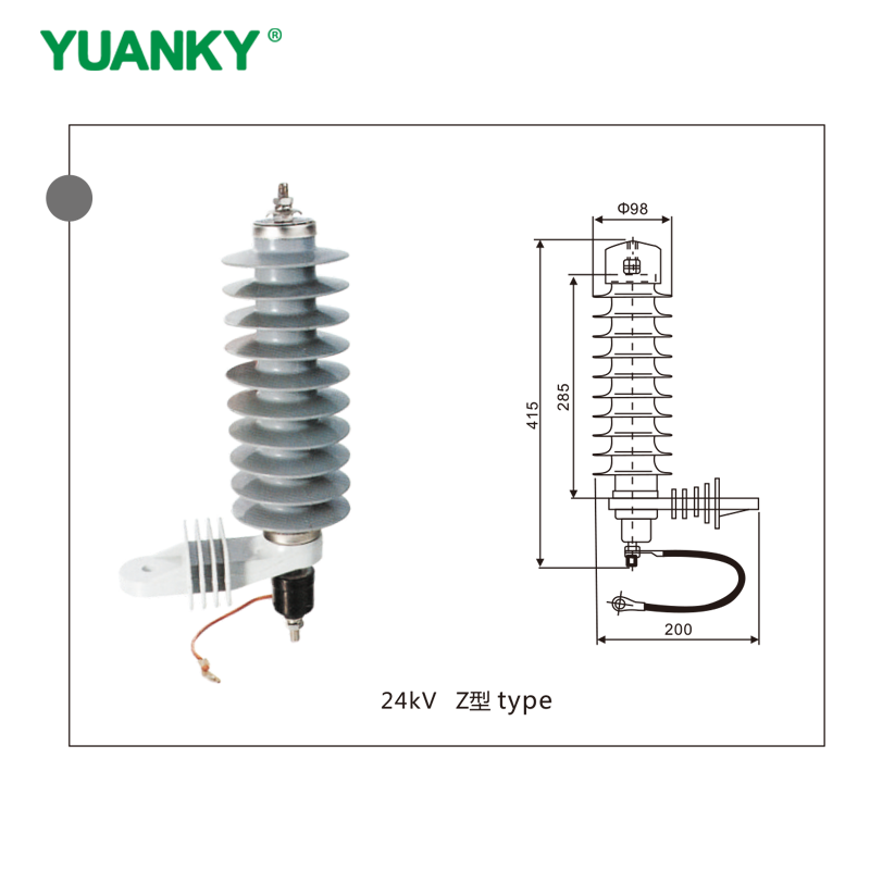Descargadores con carcasa polim&eacute;rica YUANKY 24kV S、Z tipo serie YH