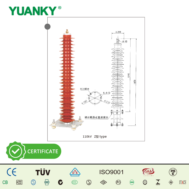 YUANKY 110kV Z、X प्रकार YH श्रृंखला पॉलिमरिक हाउस्ड अरेस्टर