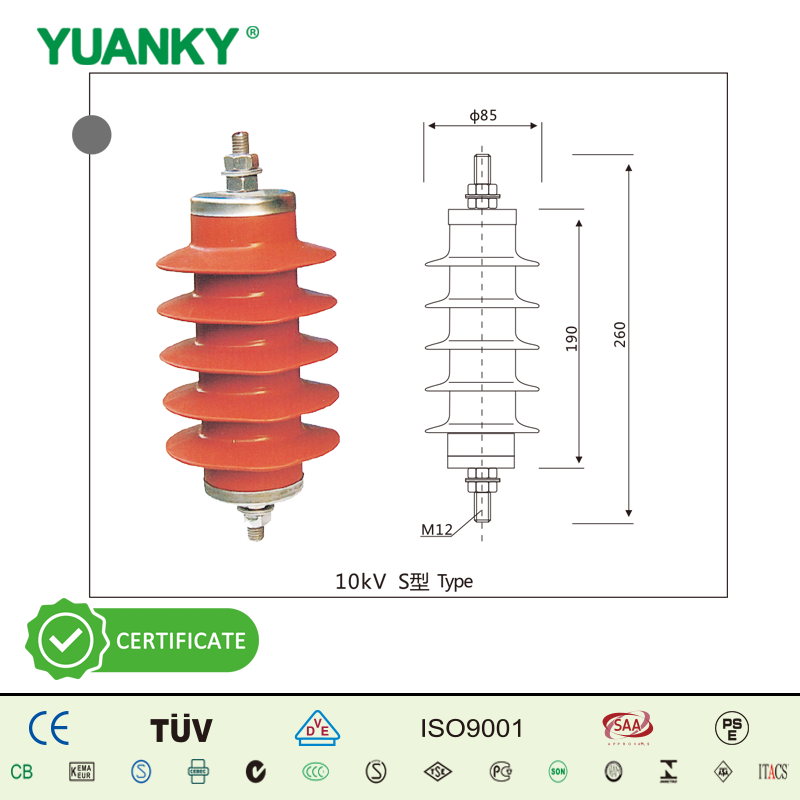 YUANKY 10kV S/Z、D/R、D Type YH series polymeric housed arresters