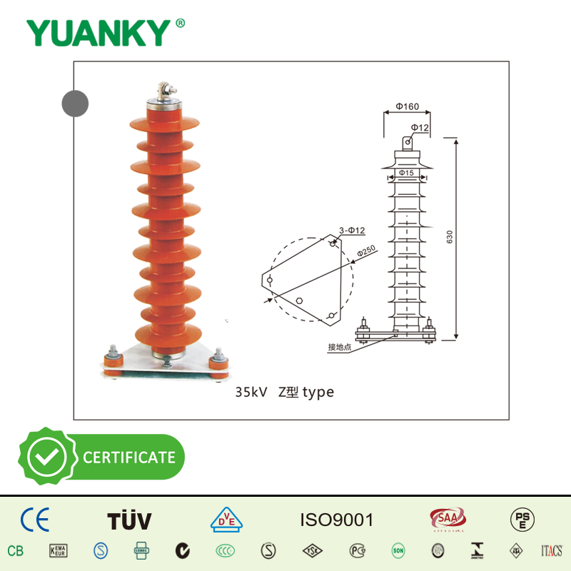 YUANKY 35kV Z-Typ、X-Typ-YH-Serie Polymergeh&auml;use-Ableiter
