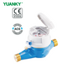 HWSG‑xxE5/RLN1 (DN15‑DN40) MULTI JET DRY TYPE WATER METER