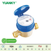 HWSG(R)-xxD3 (DN15‑DN40) TEK H&Uuml;ZMELİ KURU TİP SU SAYACI