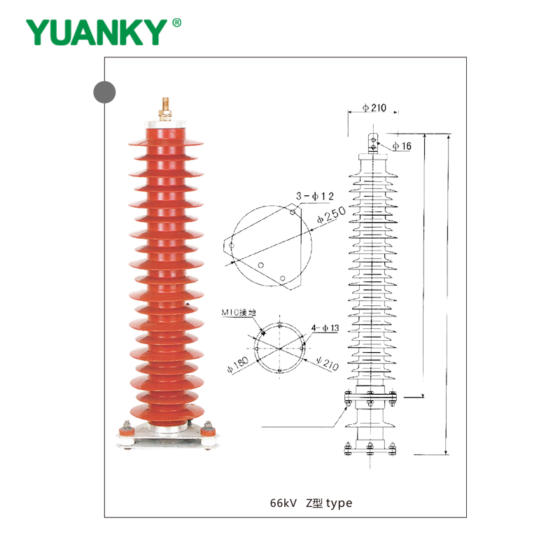 Pararrayos con carcasa polim&eacute;rica YUANKY 66kV Z、X tipo serie YH