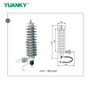 Descargadores con carcasa polim&eacute;rica YUANKY 24kV S、Z tipo serie YH