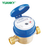 HWSG(R)-xxD3 (DN15‑DN40) TEK H&Uuml;ZMELİ KURU TİP SU SAYACI