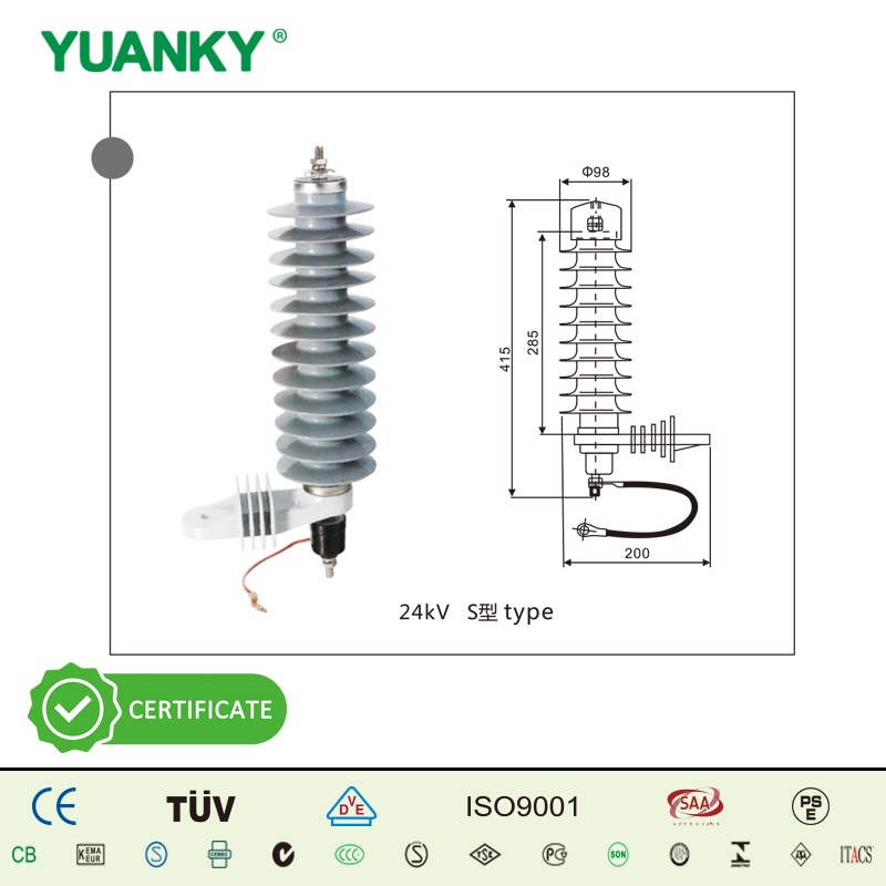 Descargadores con carcasa polim&eacute;rica YUANKY 24kV S、Z tipo serie YH