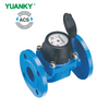 YUANKY HWLC‑xxE4a (DN50‑DN200) WOLTMAN TYPE WATER METER