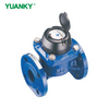 YUANKY HWP‑xxE (DN50‑DN300) IRRIGATION REMOVABLE WATER METER (SEWAGE METER)